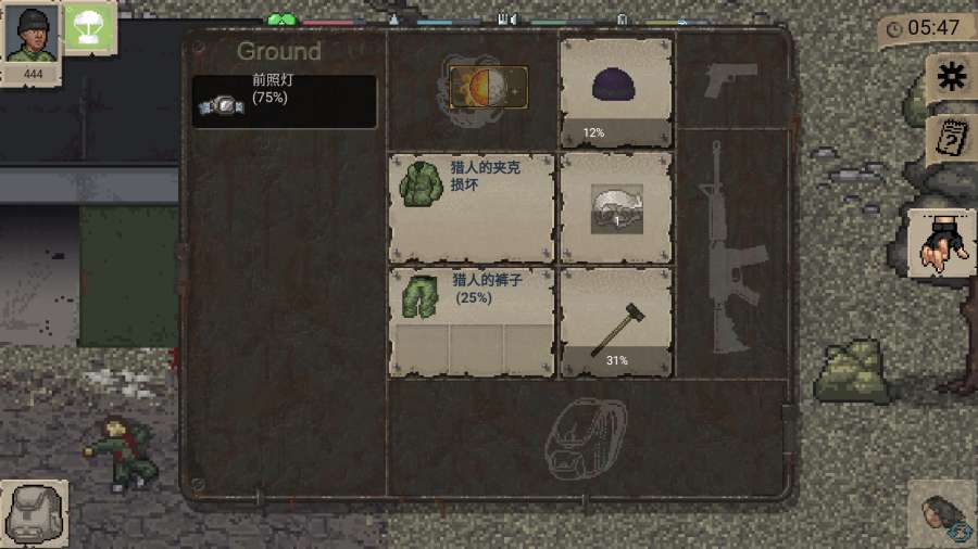迷你Day汉化版