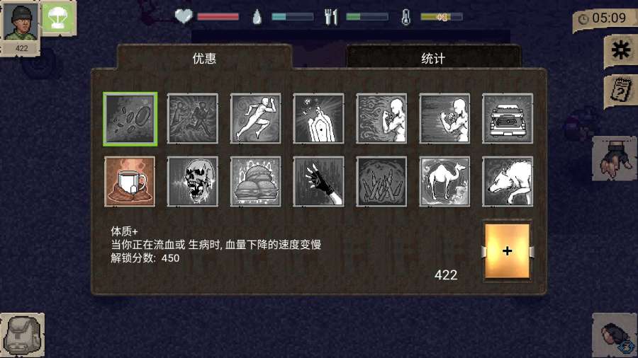 迷你Day汉化版