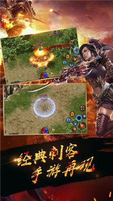 热血之天子争霸