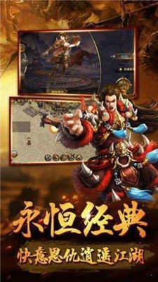 龙界传说三职业