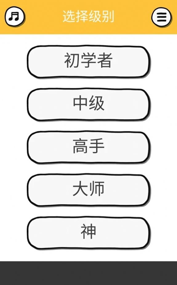 猫块难题