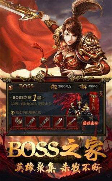 魔龙传说打金抖音