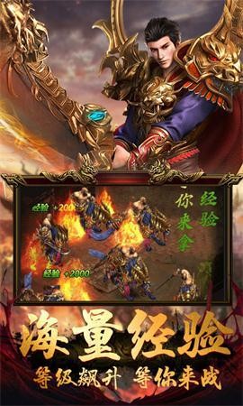单职业打金火龙