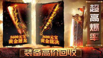 复古英雄传奇版