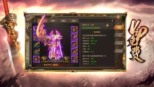 王城霸主高爆版