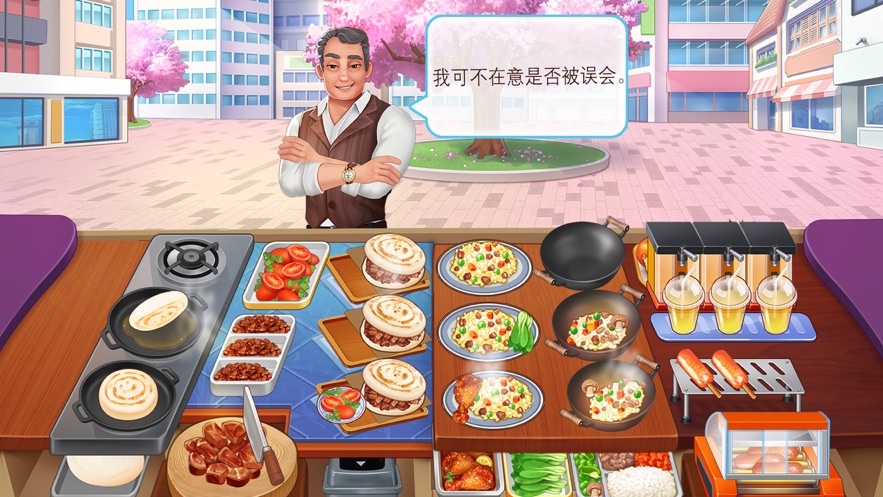 楼下的早餐店手机版