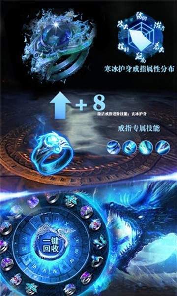 变态冰雪皇城