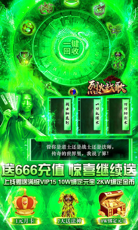 最强蜗牛剧毒决裁传奇