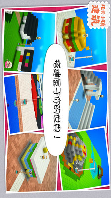 托卡城镇建筑