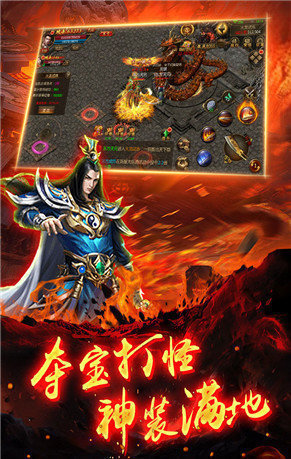 07072冰火单职业