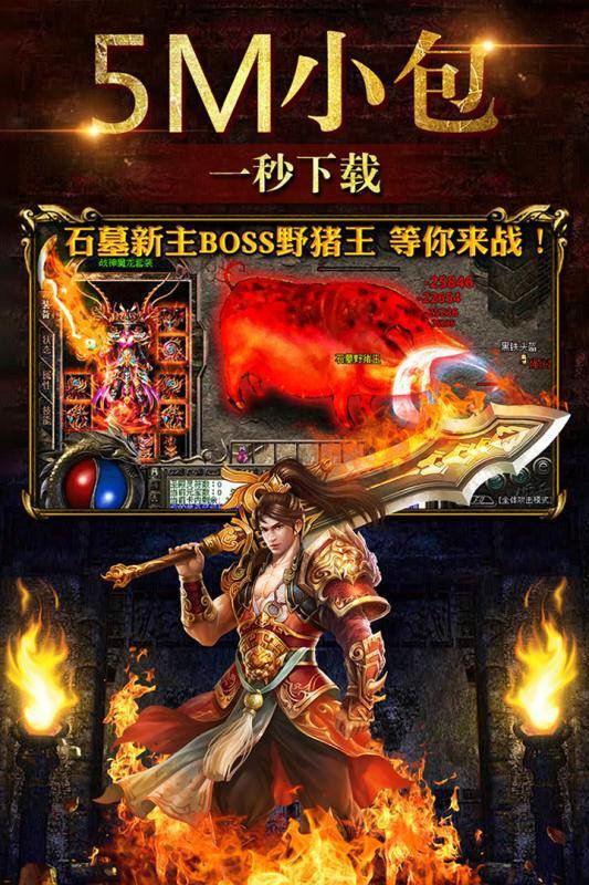 梦回神图打金