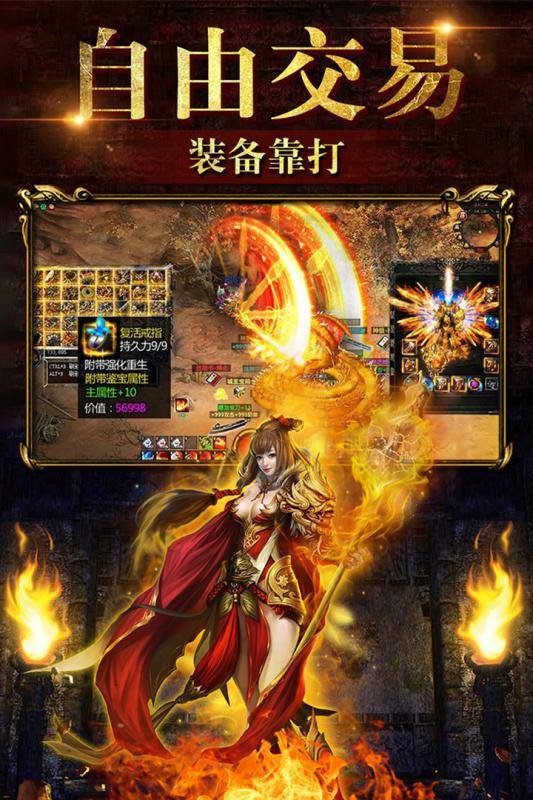 梦回神图打金