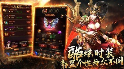完美火龙2021