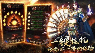 完美火龙2021
