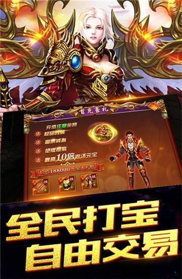 抖音岁月征途