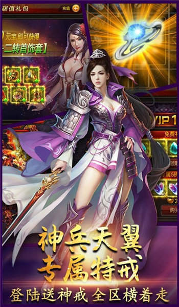 赤焰皇城