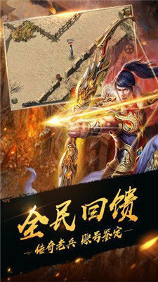 热血之光传奇