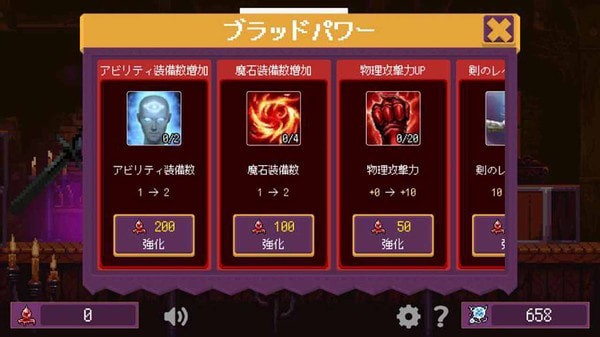 暗黑骑士兽魂战争