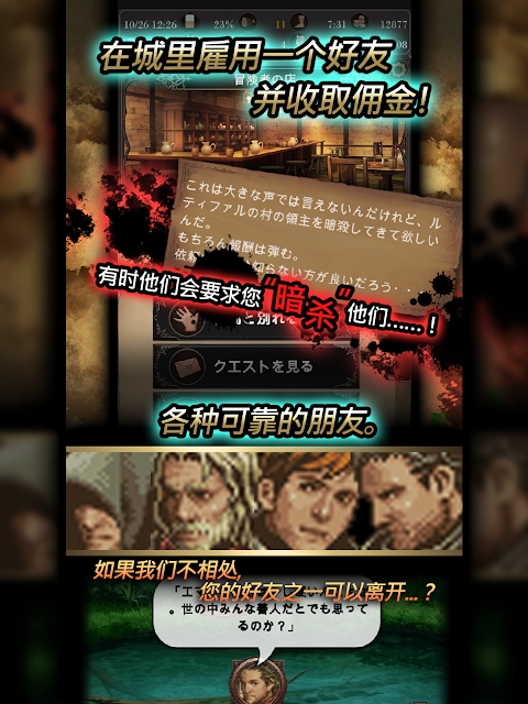 Seek Of Souls自由冒险