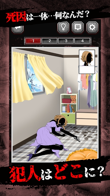 死者的Voice中文版