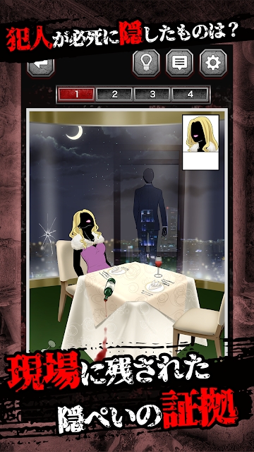 死者的Voice中文版