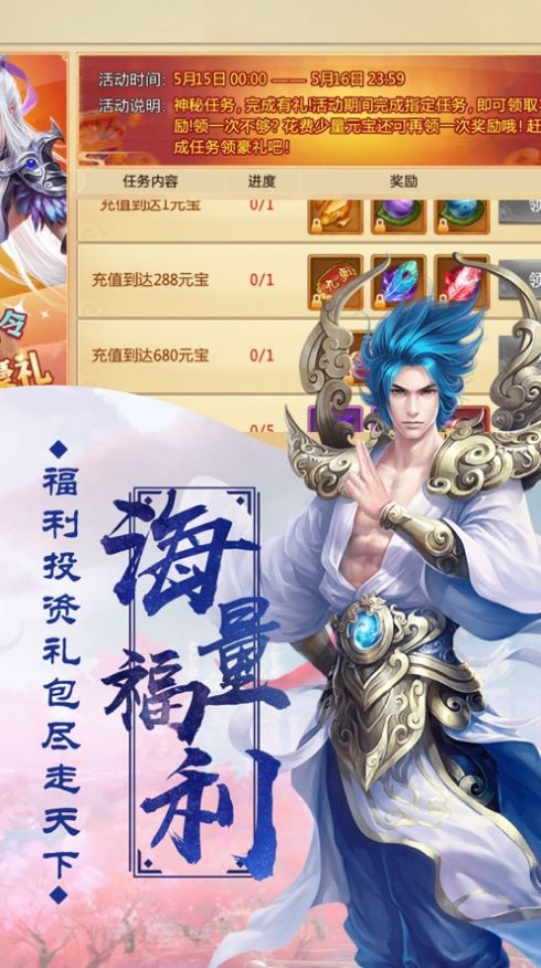 我神灵招募打工人