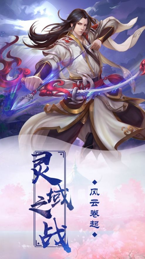 我神灵招募打工人