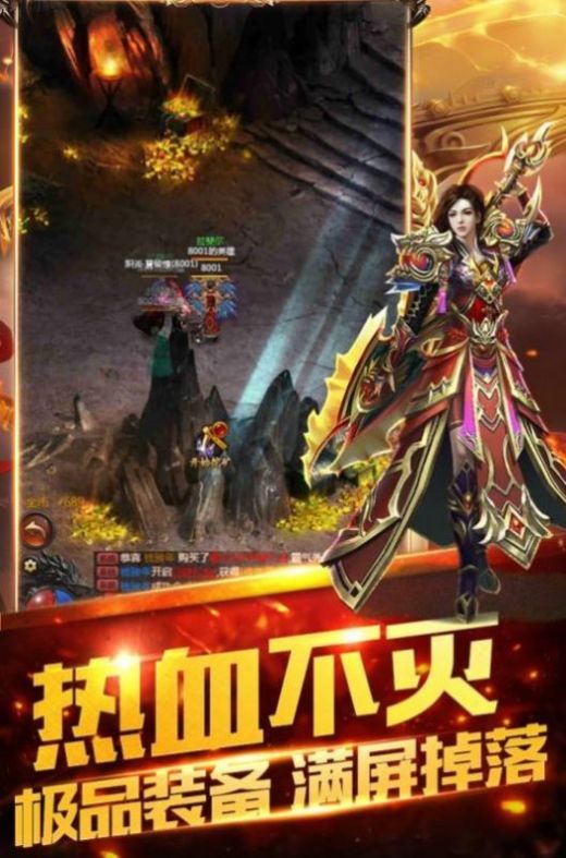 雄霸武神之龙城霸业