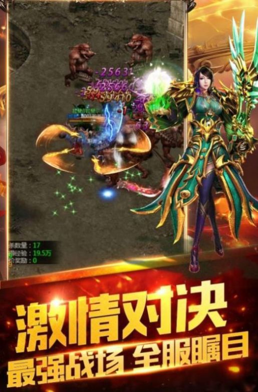 雄霸武神之龙城霸业