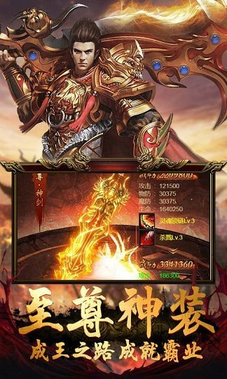 赛博朋克传奇