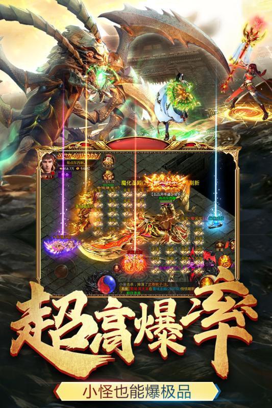 梁山传奇英雄版