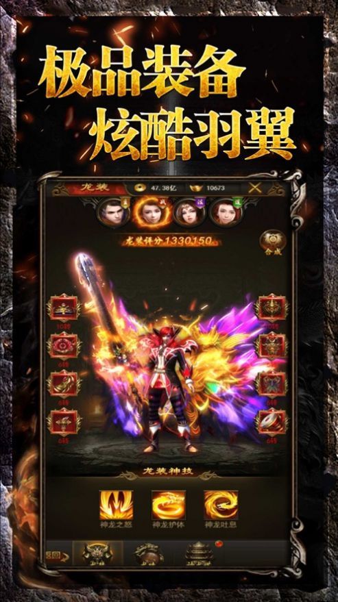 004546神途丫丫