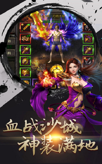 中华公益中华神途