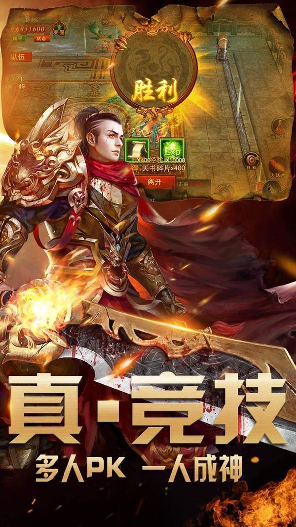 2021倚天2自由世界