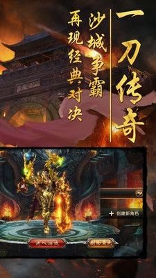 1.50传奇公益服