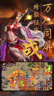 1.50传奇公益服