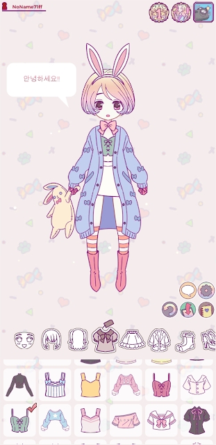 Chocolat's style