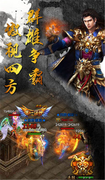 九龙神器