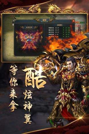 战法大陆传奇