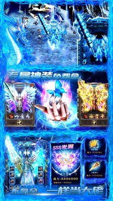 无法大陆传奇