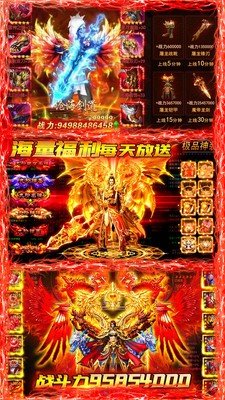 无法大陆传奇