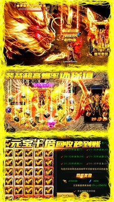 无法大陆传奇