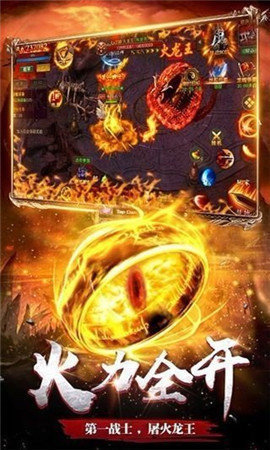 创世单职业传奇