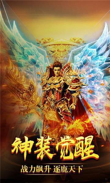 龙王传说之开局满级