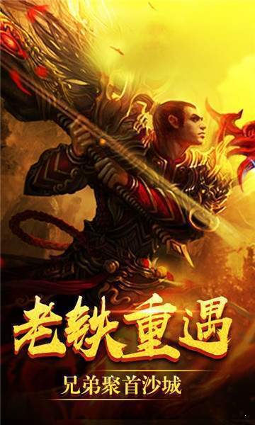 龙王传说之开局满级