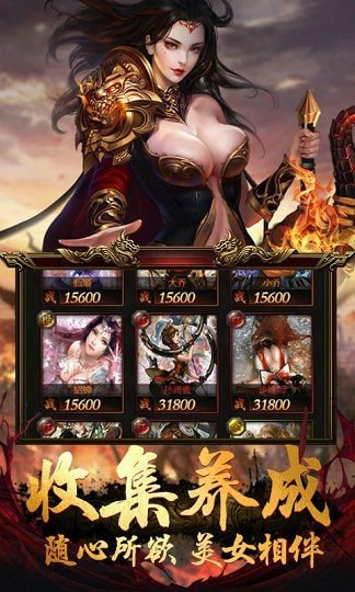 1.80魔龙传说打金传奇
