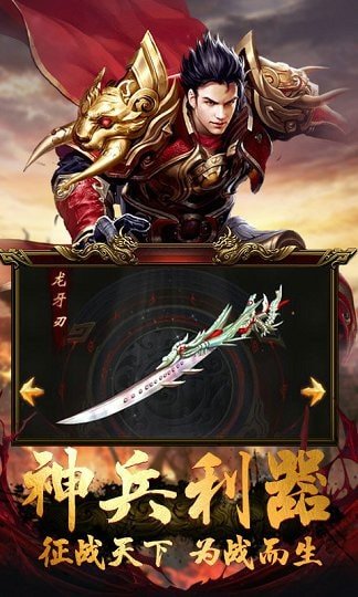 1.80魔龙传说打金传奇