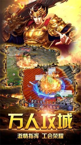 天魔龙渊新专属