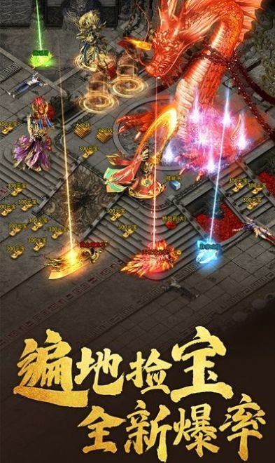 狂暴血滴子传奇