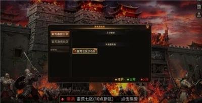 蛮荒神途手游